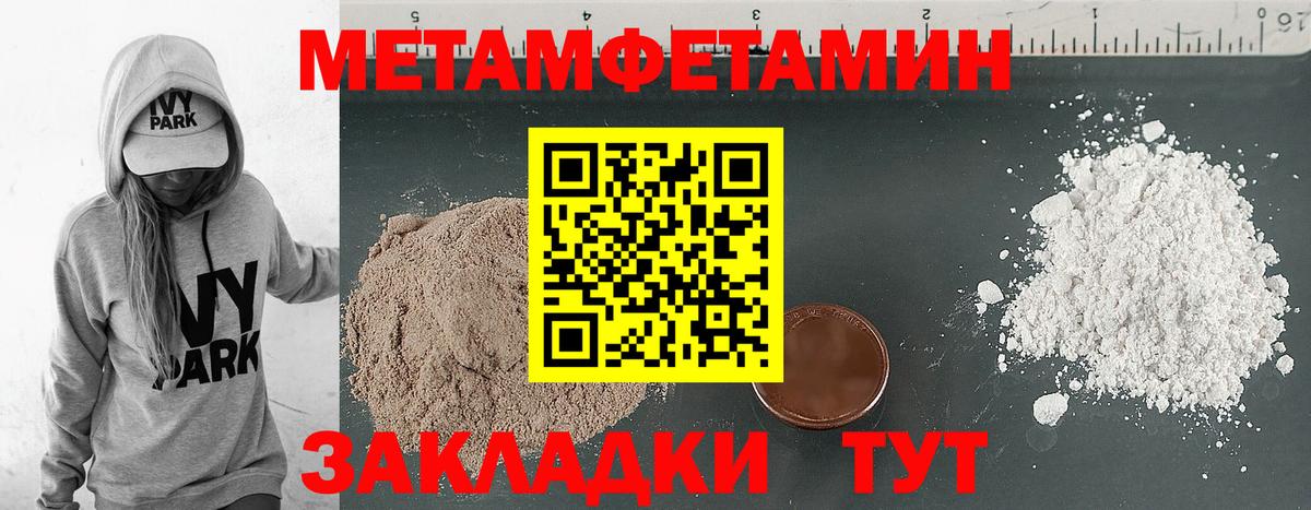 Amphetamine  АМФ VHQ  АМФ  KRAKEN рабочий сайт  Камень-на-Оби  Вход с VPN 