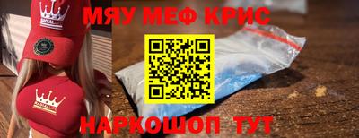 COCAINE Кумертау