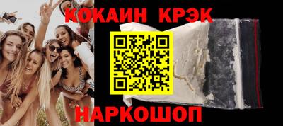 молекула духа Кулебаки