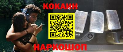 альфа пвп VHQ Кунгур