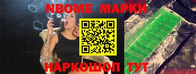 молекула духа Кулебаки