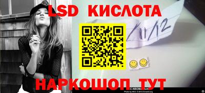 COCAINE Кумертау