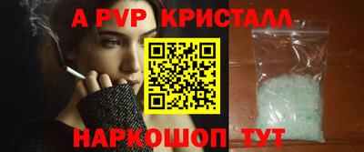 молекула духа Кулебаки