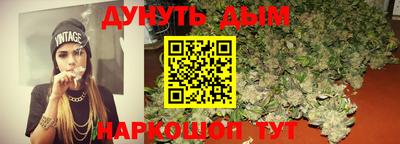 альфа пвп VHQ Кунгур