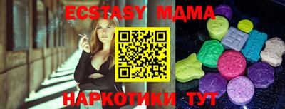 альфа пвп VHQ Кунгур