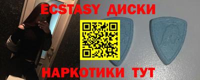 альфа пвп VHQ Кунгур