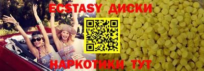альфа пвп VHQ Кунгур