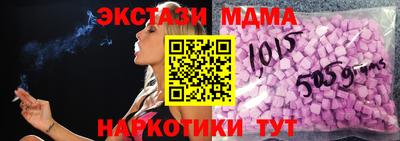 COCAINE Кумертау