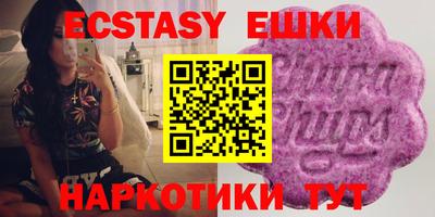 альфа пвп VHQ Кунгур