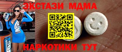 альфа пвп VHQ Кунгур