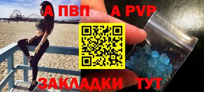 молекула духа Кулебаки