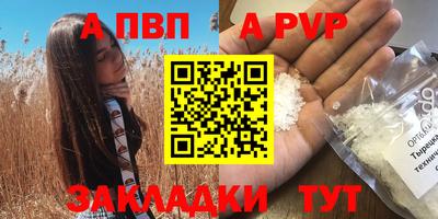 COCAINE Кумертау
