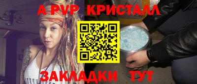 COCAINE Кумертау
