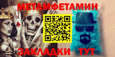 молекула духа Кулебаки