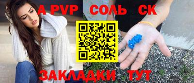 молекула духа Кулебаки