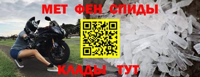 альфа пвп VHQ Кунгур