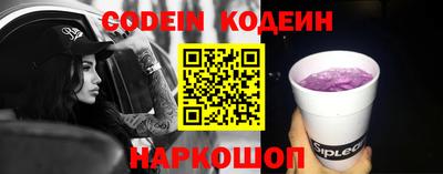 альфа пвп VHQ Кунгур