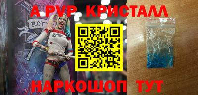 COCAINE Кумертау