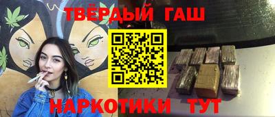 альфа пвп VHQ Кунгур