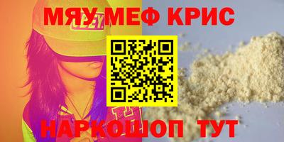 альфа пвп VHQ Кунгур
