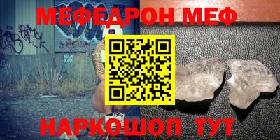 альфа пвп VHQ Кунгур