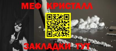 COCAINE Кумертау
