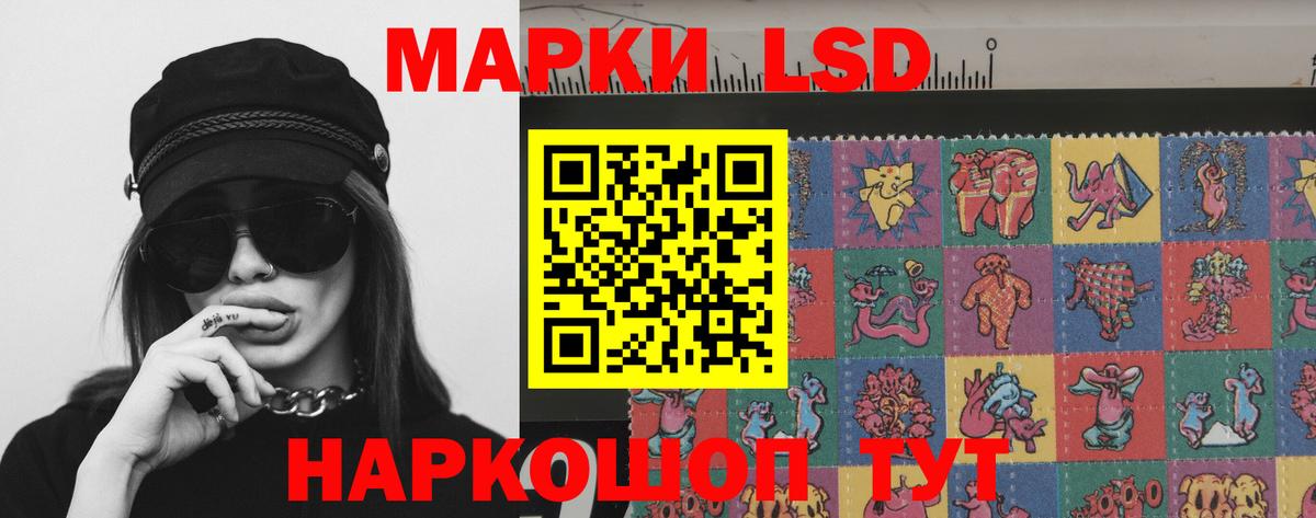 Лсд 25 экстази кислота Камень-на-Оби