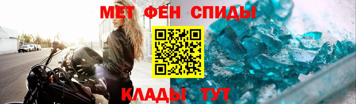 Камень-на-Оби  МЕТАМФЕТАМИН винт  МЕТАМФЕТАМИН винт  Вход с VPN 