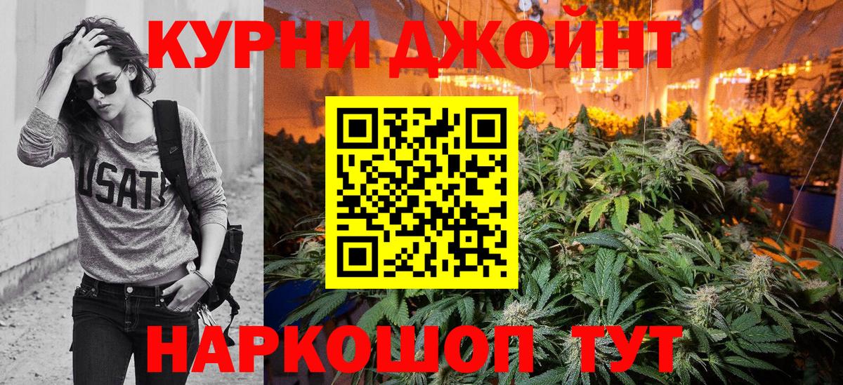 МАРИХУАНА THC 21%  Марихуана MAZAR  Канабис Amnesia  Камень-на-Оби  МАРИХУАНА VHQ  Вход с VPN 
